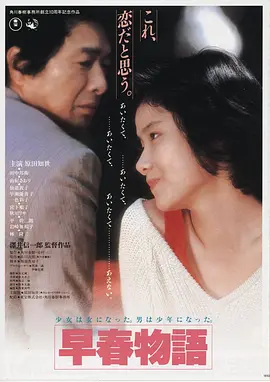 雾中列车 高清电影在线观看