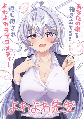 星海拾遗 治愈科幻动漫在线观看