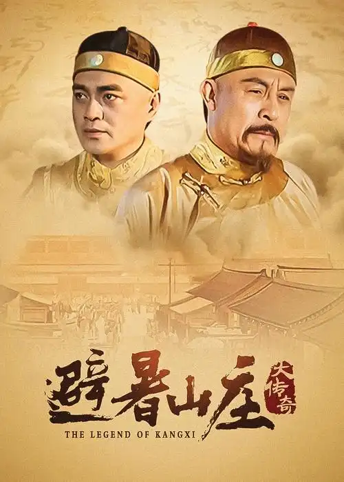 十二月的信 手机免费在线观看电视剧全集